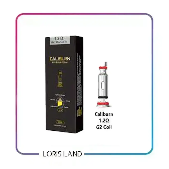 کویل جی 2 یوول