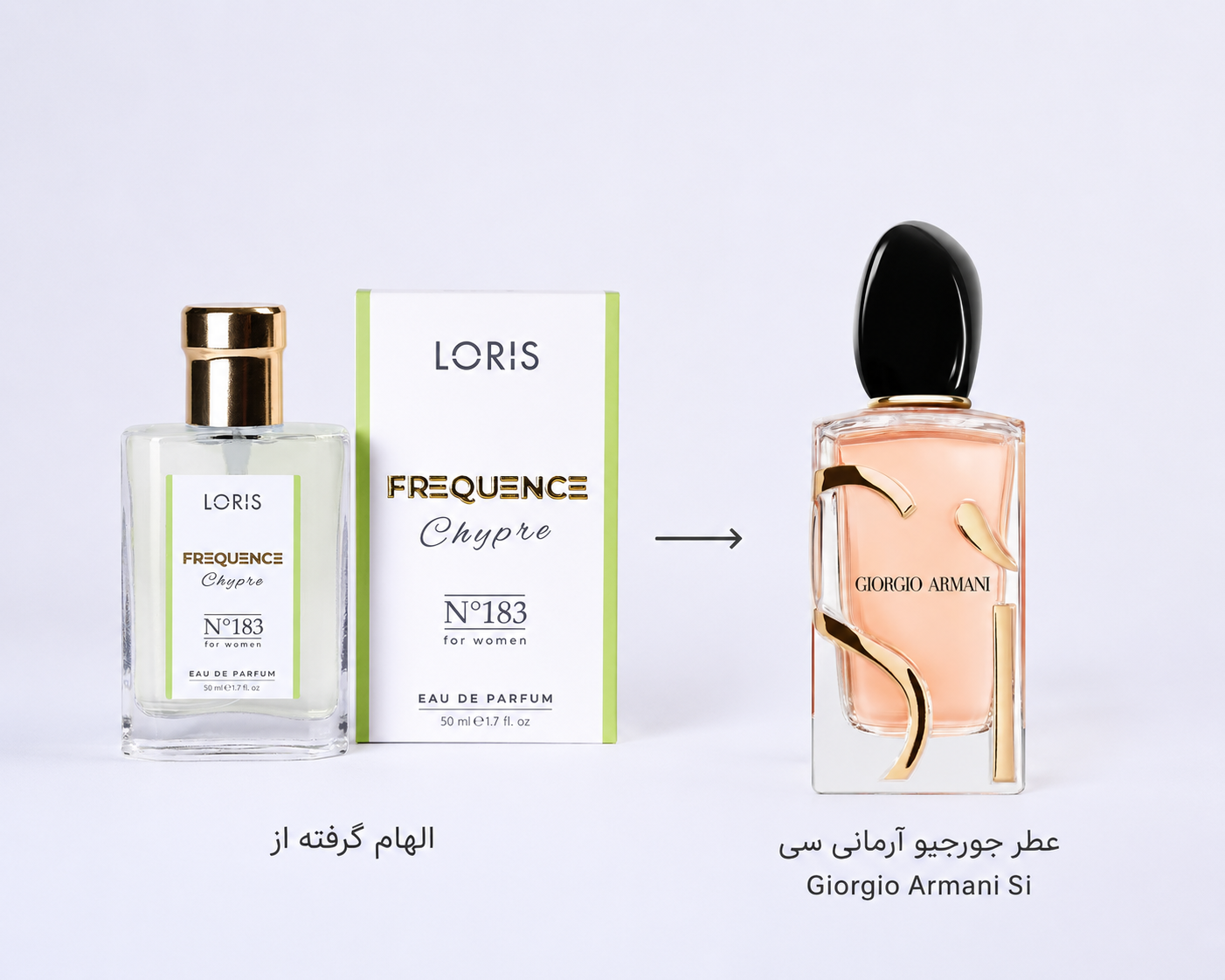 عطر زنانه Sì Eau de Parfum کد ۱۸۳