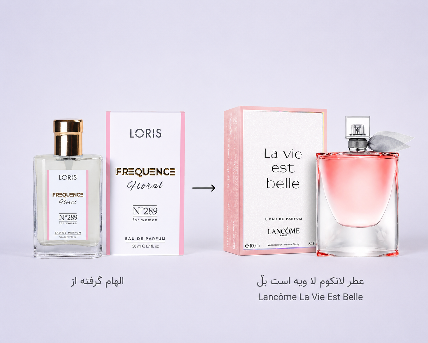 عطر زنانه لوریس La Vie Est Belle Eau de Parfum کد ۲۸۹