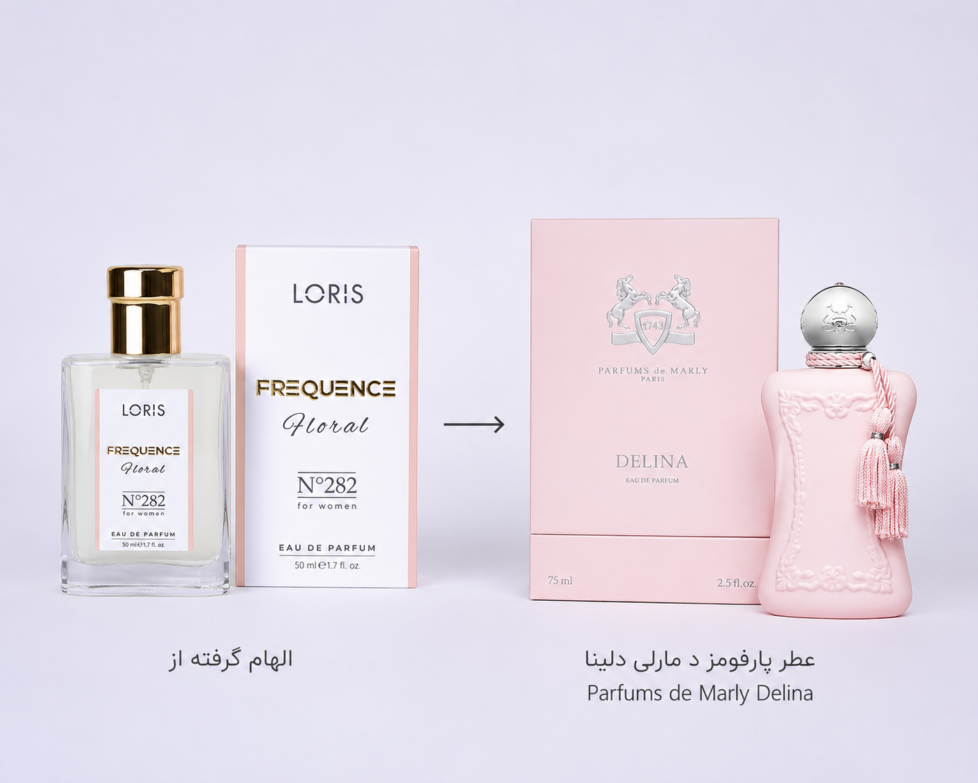 عطر زنانه Delina Eau de Parfum کد ۲۸۲