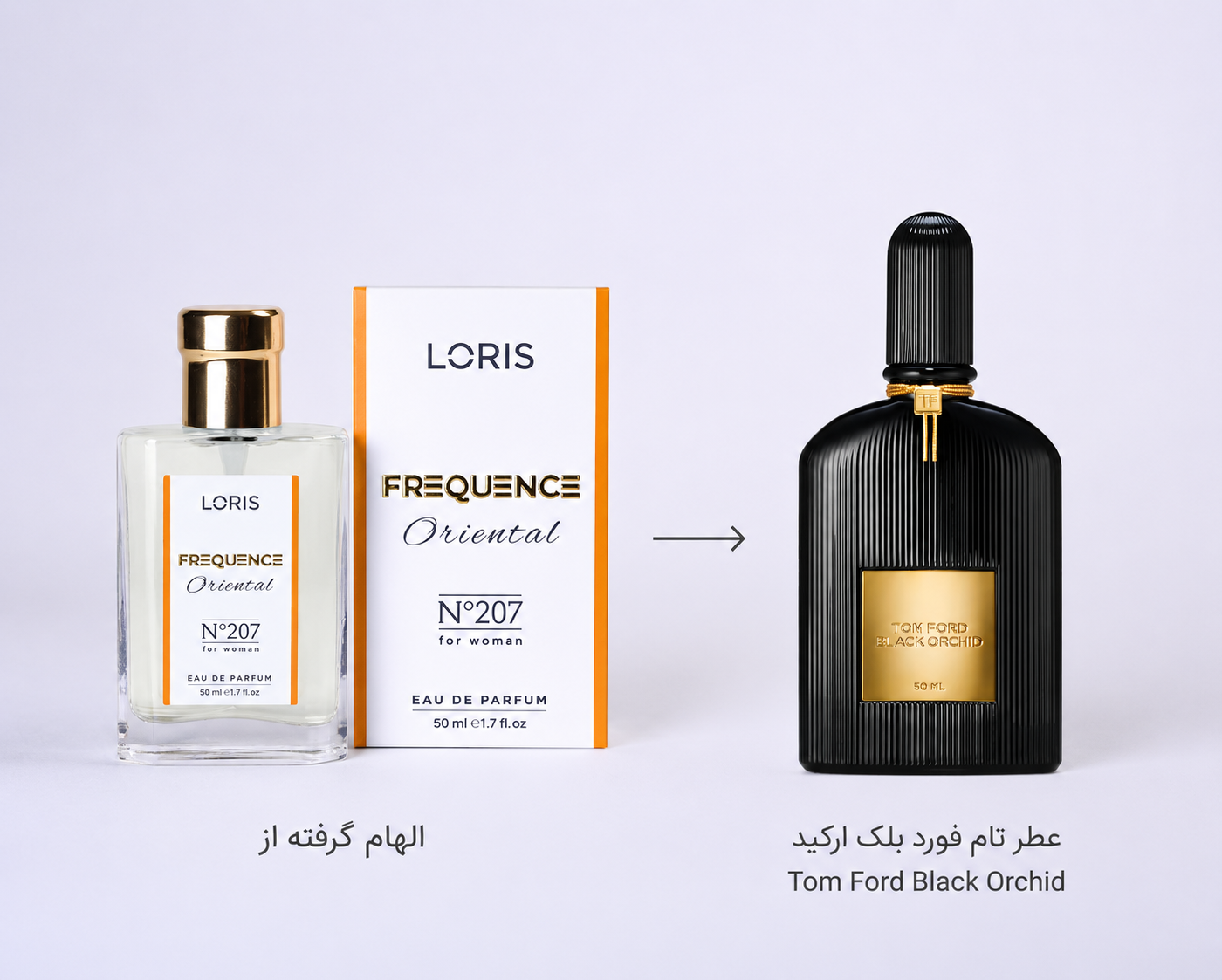 عطر زنانه Black Orchid کد 207
