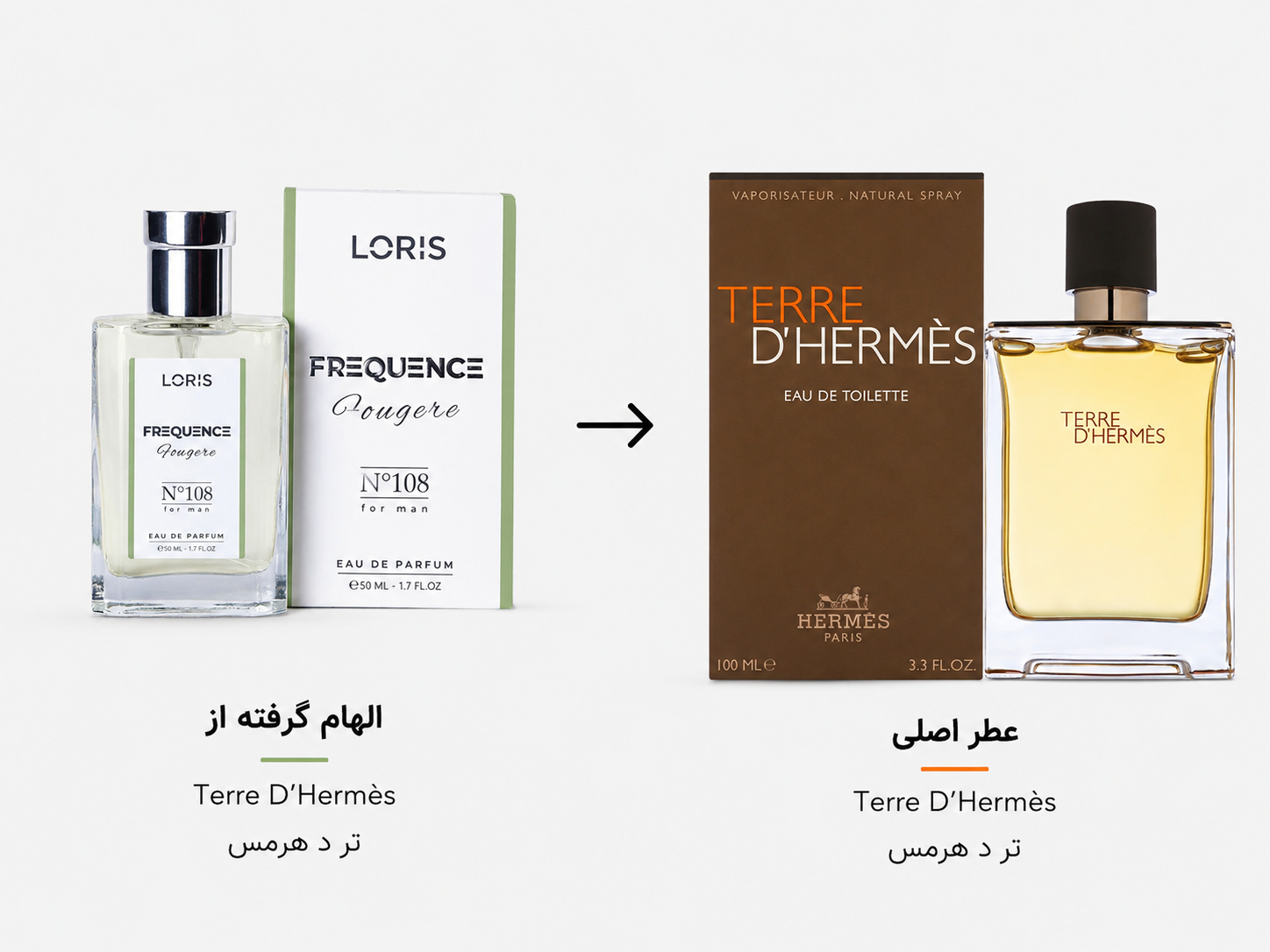 عطر مردانه لوریس Terre d’Hermès Eau de Toilette کد ۱۰۸