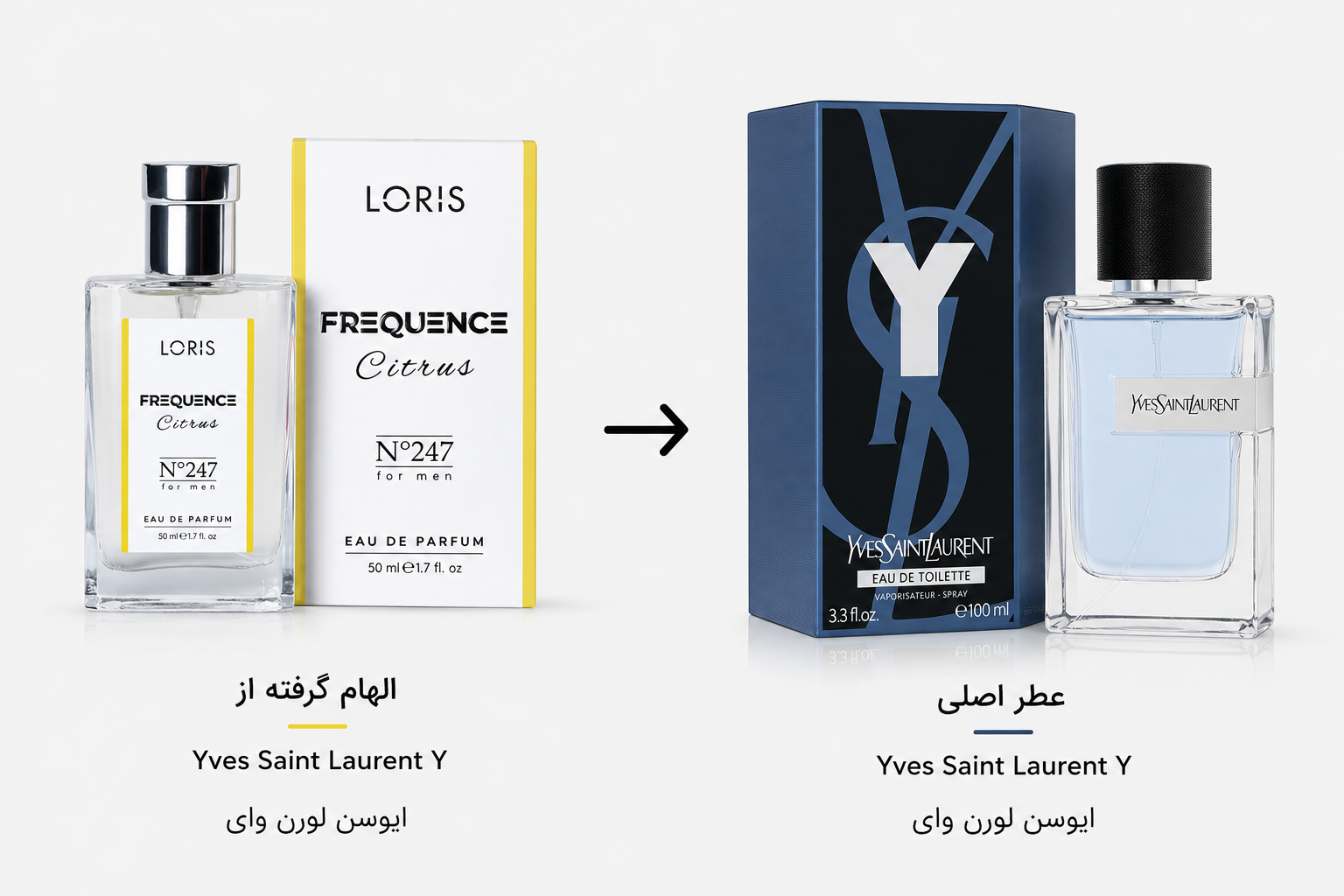 عطر مردانه لوریس YSL MYSLF کد ۲۴۷