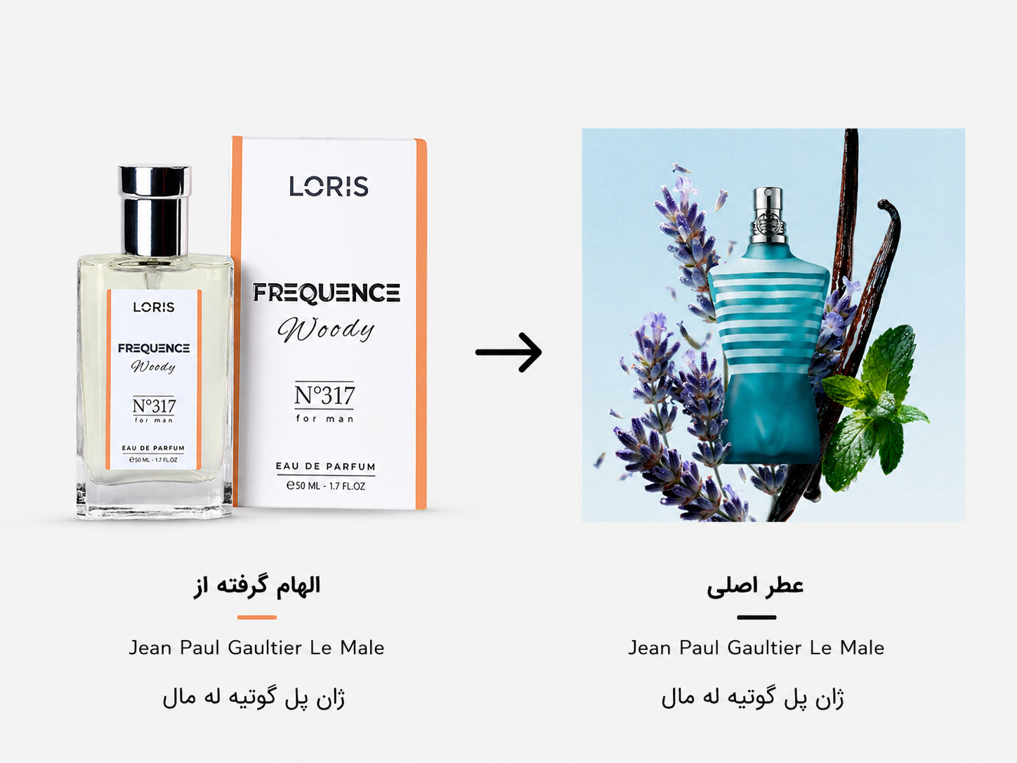 عطر مردانه لوریس Dior Sauvage  elixsir کد۳۱۷