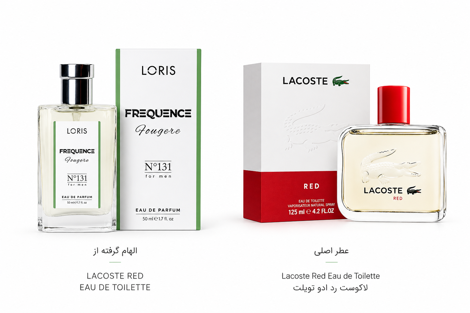 ادکلن لاگوست رد برند loris کد 131